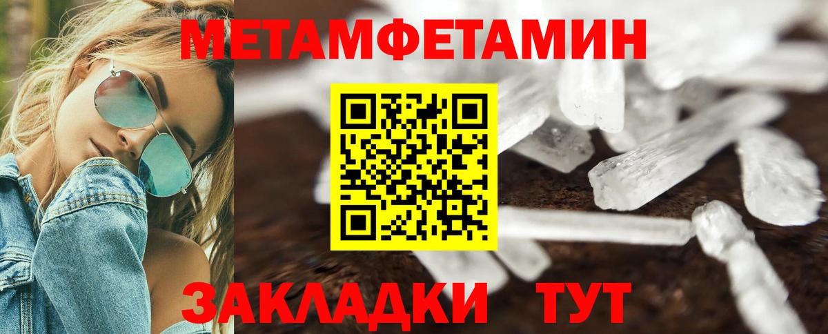 Кстово  Amphetamine 98%  Вход с VPN 