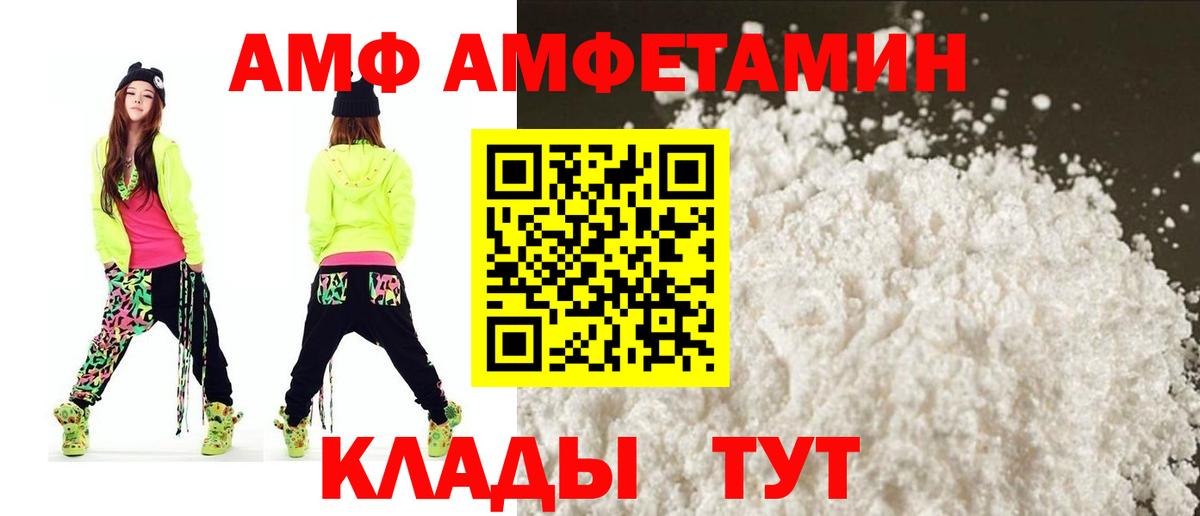 Меф мяу мяу Кстово
