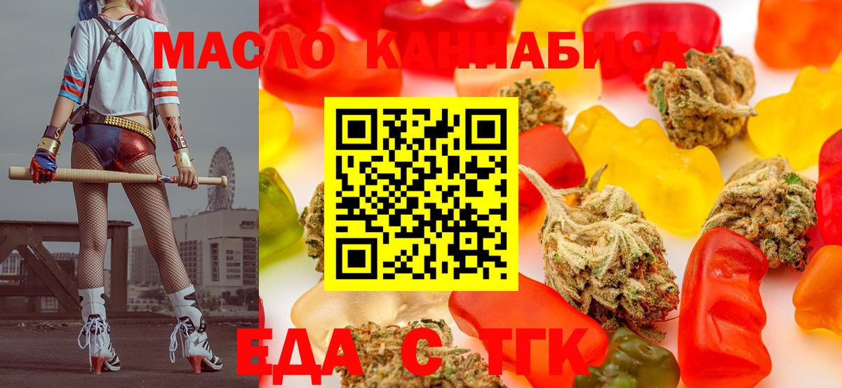 Canna-Cookies марихуана  Вход с VPN  Кстово 