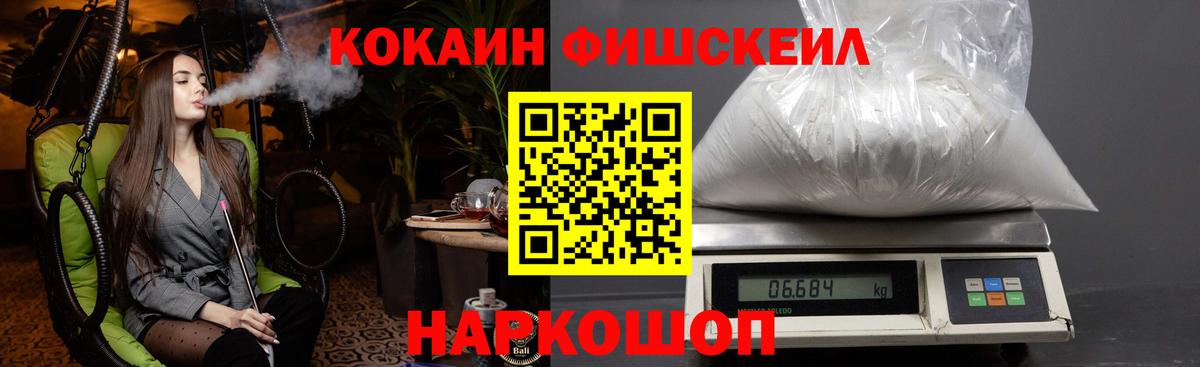 Cocaine 99% Кстово