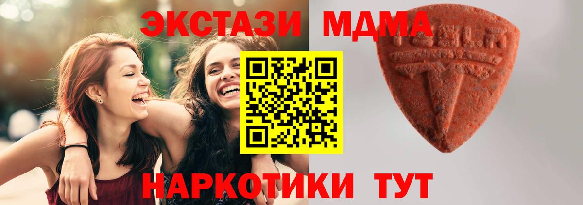 Экстази TESLA Кстово
