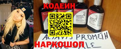 кристаллы Комсомольск-на-Амуре