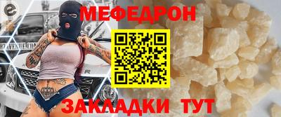 кристаллы Комсомольск-на-Амуре