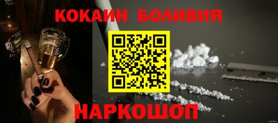 кристаллы Комсомольск-на-Амуре