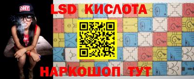 кристаллы Комсомольск-на-Амуре