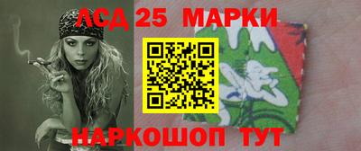 марки lsd Коммунар