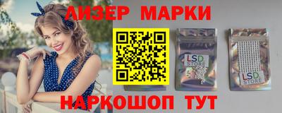 марки lsd Коммунар