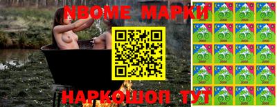 кристаллы Комсомольск-на-Амуре