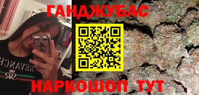 кристаллы Комсомольск-на-Амуре