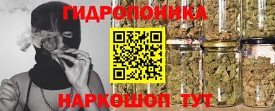 каннабис Конаково