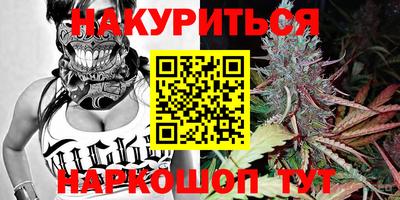 каннабис Конаково