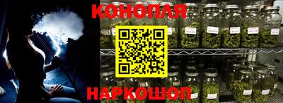 кристаллы Комсомольск-на-Амуре