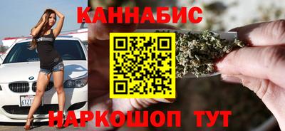 каннабис Конаково