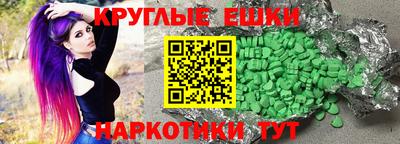 каннабис Конаково
