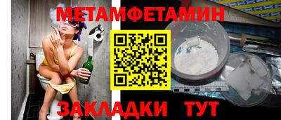 кристаллы Комсомольск-на-Амуре