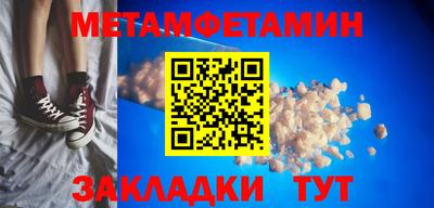 кристаллы Комсомольск-на-Амуре