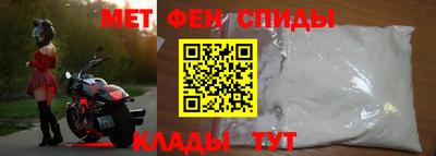 кристаллы Комсомольск-на-Амуре