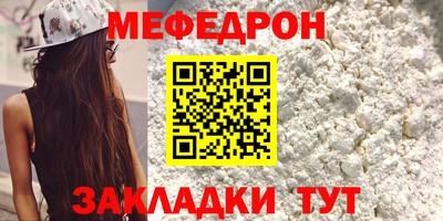 кристаллы Комсомольск-на-Амуре