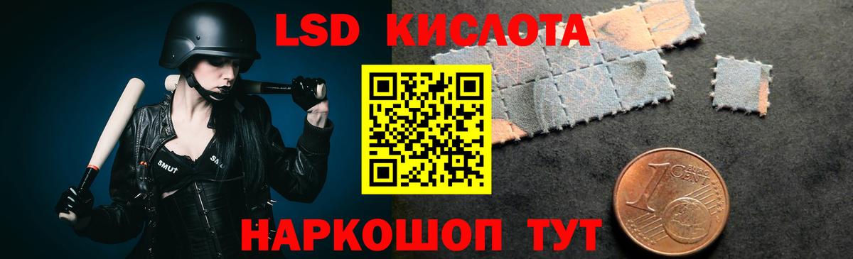 LSD-25 экстази  Лсд 25 экстази кислота  Вход с VPN  Кстово 