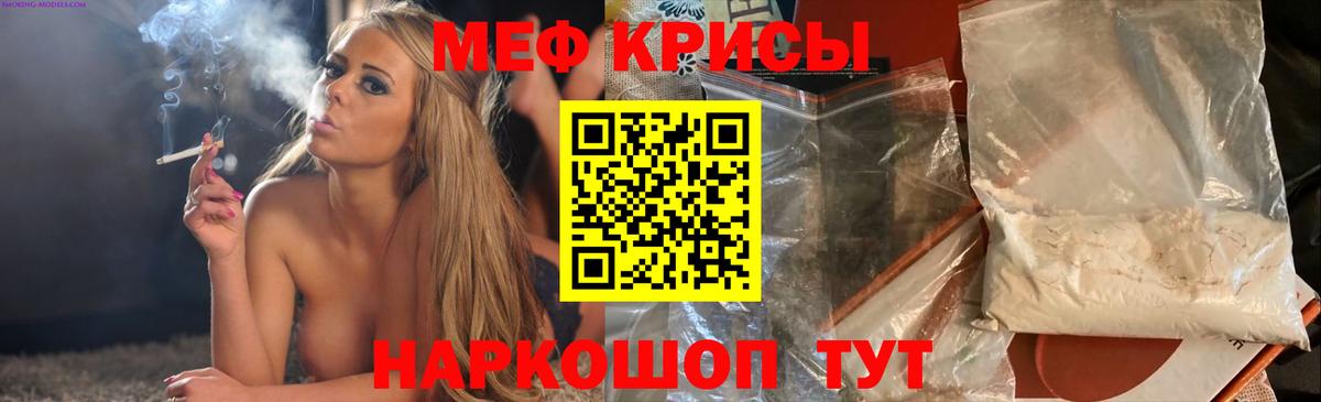 МЕФ мука Кстово