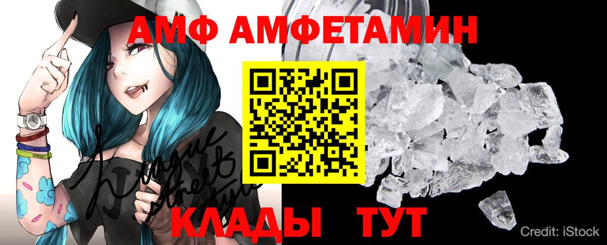 Кстово  Первитин Декстрометамфетамин 99.9%  Первитин Декстрометамфетамин 99.9%  Вход с VPN 
