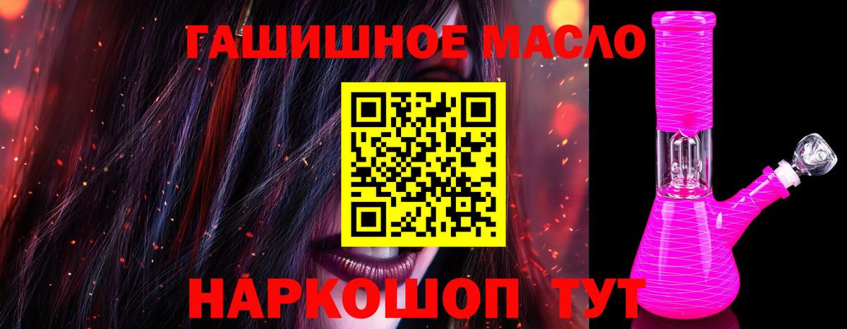 ТГК вейп  Вход с VPN  Кстово 