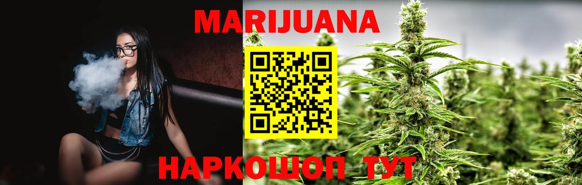 COCAIN  Вход с VPN  Мефедрон  Как найти закладки?  Меф кристаллы  Канабис  Кстово  Гашиш  ГАШ  ЭКСТАЗИ 