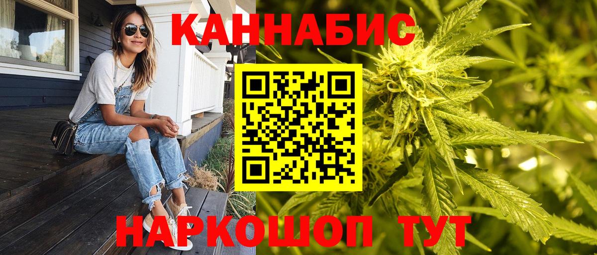 Шишки марихуана VHQ  Марихуана AK-47  Кстово  Вход с VPN 